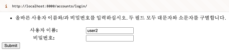 로그인 페이지 유효성 검사 에러 ko