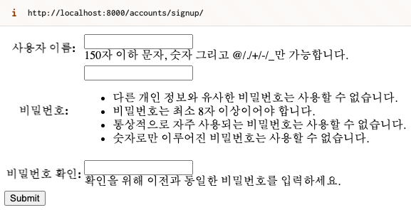 회원가입 페이지 ko